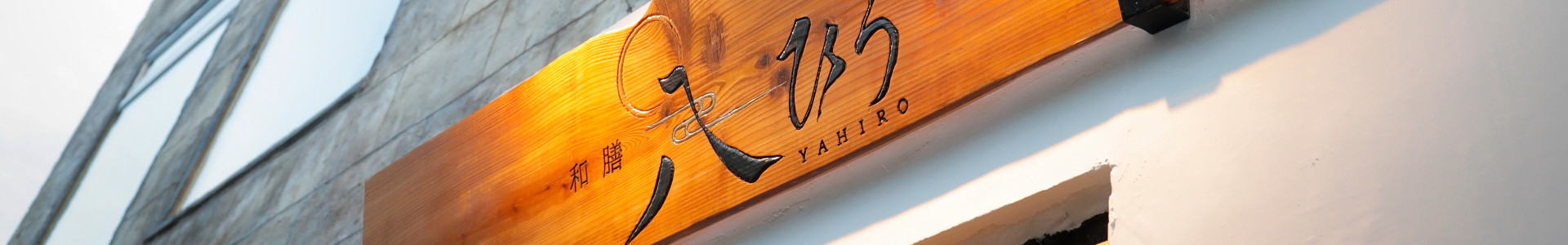 下層ページタイトルヘッダー